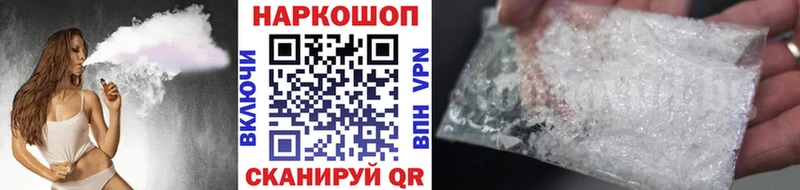 Виды наркоты Фрязино Канабис  КОКАИН  АМФ  ГАШИШ  A-PVP 
