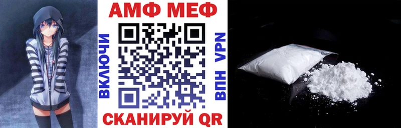 где купить наркоту  Фрязино  Amphetamine 97% 