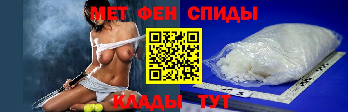Amphetamine Premium  Вход с VPN  АМФ  Фрязино 