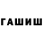 МЕТАДОН белоснежный UpturnTheUncool