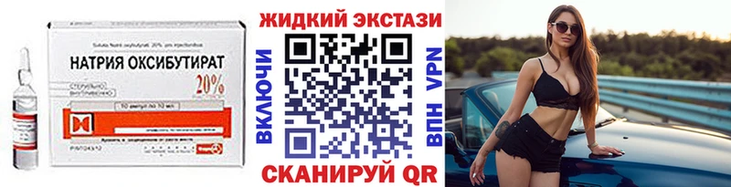 darknet состав  что такое наркотик  Фрязино  Бутират оксибутират 