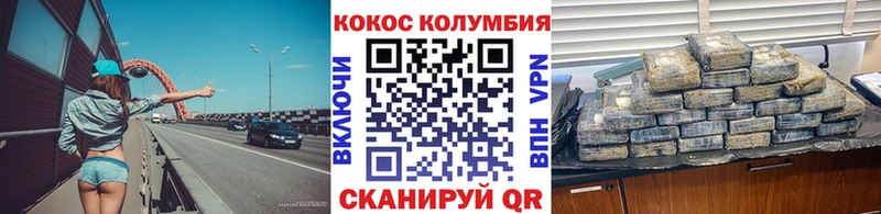 блэк спрут маркетплейс купить наркоту Фрязино Cocaine 97%