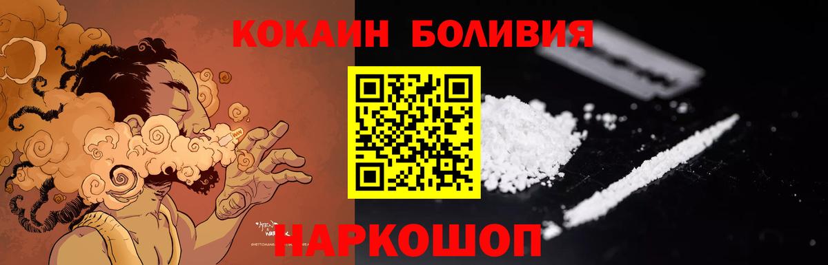 Cocaine 99%  COCAIN  Фрязино  Cocaine VHQ 