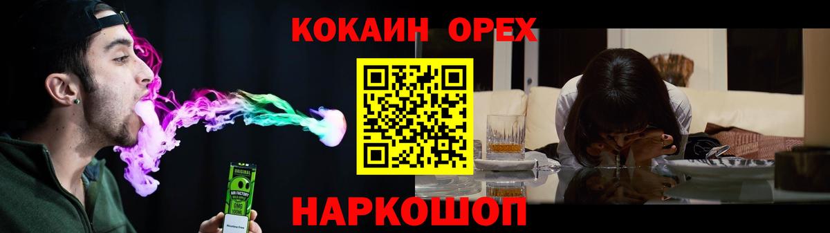 Cocaine  Вход с VPN  Фрязино  COCAIN VHQ  КОКАИН VHQ 