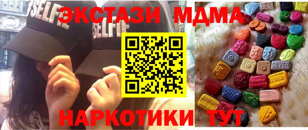 Ecstasy 280мг Фрязино