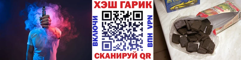 Гашиш гашик  Фрязино 