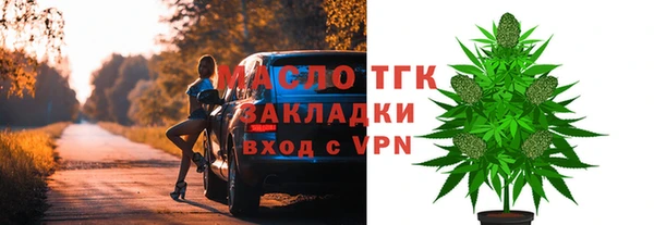 COCAINE Лихославль