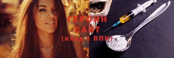 синтетический гашиш Майский