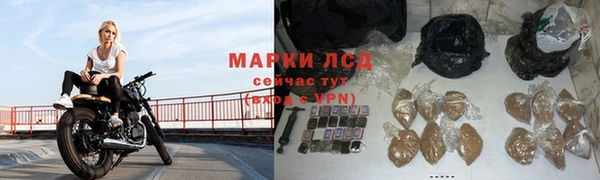 синтетический гашиш Майский