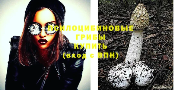 COCAINE Лихославль
