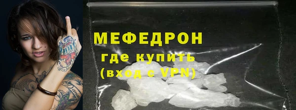 COCAINE Лихославль
