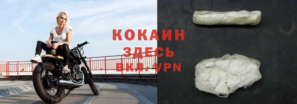 COCAINE Лихославль