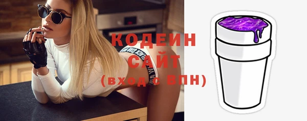 ПСИЛОЦИБИНОВЫЕ ГРИБЫ Лиски