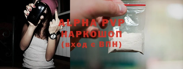 COCAINE Лихославль