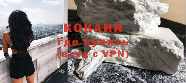 героин Магадан