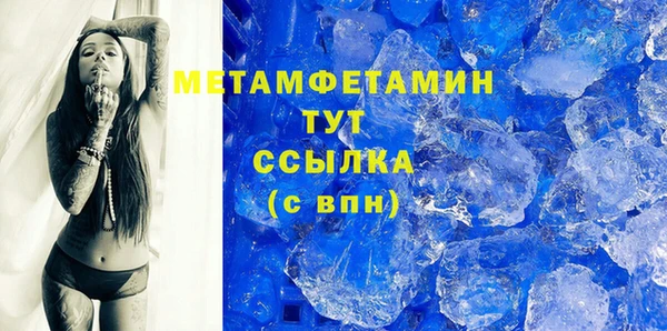 синтетический гашиш Майский