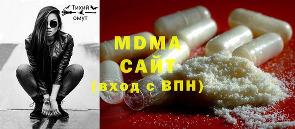 COCAINE Лихославль