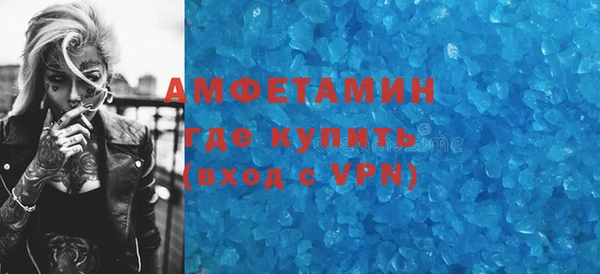 COCAINE Лихославль
