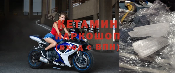 COCAINE Лихославль