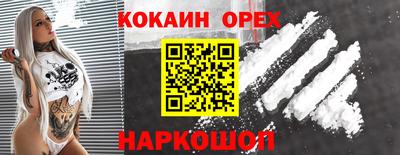 прущая мука Партизанск