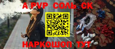 прущая мука Партизанск