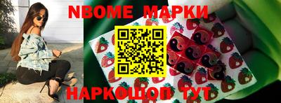 кокаин перу Гагарин