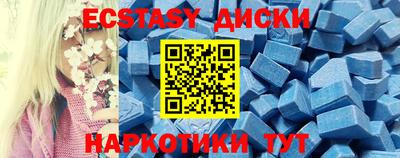 apvp Пенза