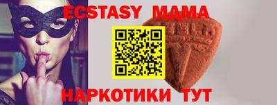 apvp Пенза