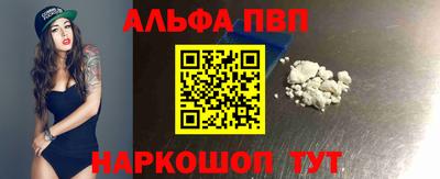 прущая мука Партизанск