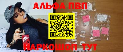 прущая мука Партизанск