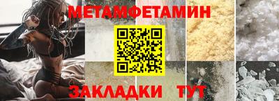 apvp Пенза
