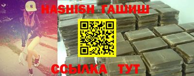 гашик Гусь-Хрустальный