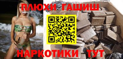 прущая мука Партизанск