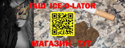 прущая мука Партизанск