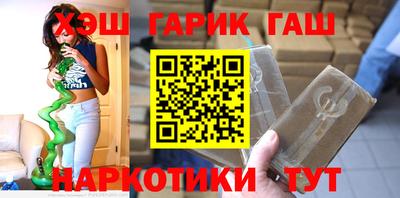 сатива Гусев