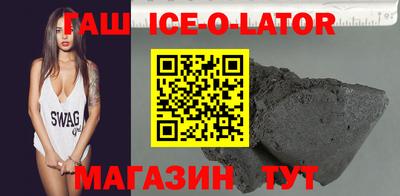 прущая мука Партизанск