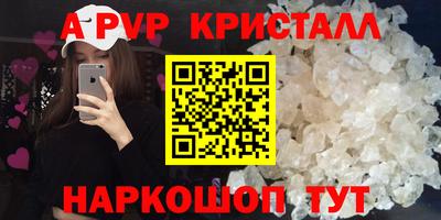 прущая мука Партизанск
