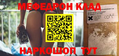 кокаин перу Гагарин