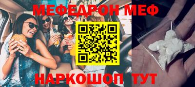 прущая мука Партизанск