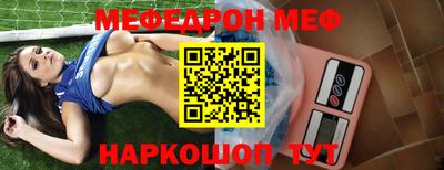 прущая мука Партизанск