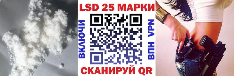 мега   Фрязино  Лсд 25 экстази ecstasy  цена наркотик 