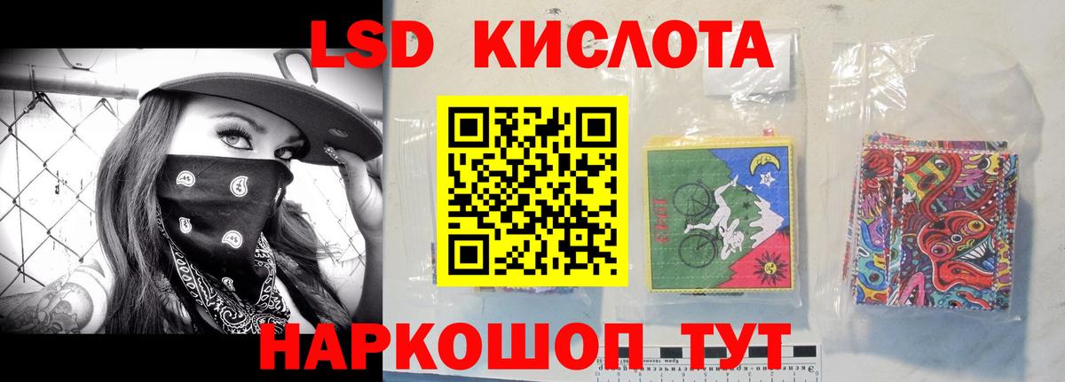 Фрязино  ГАШИШ  Alpha PVP СОЛЬ   Меф МЯУ МЯУ кристаллы  Конопля  КОКАИН  МЕФ  