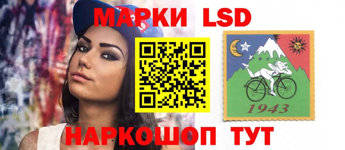 ЛСД экстази кислота  LSD-25 экстази кислота  ЛСД экстази  Вход с VPN  Фрязино 