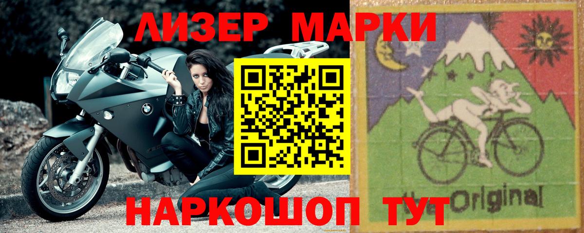 LSD-25 экстази ecstasy Фрязино