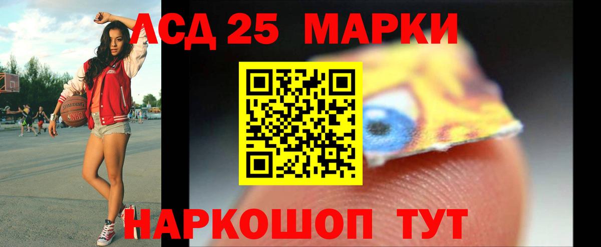 ЛСД экстази ecstasy  Фрязино  ЛСД экстази кислота 