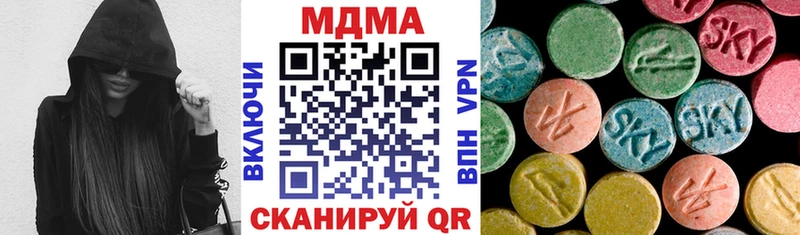 МДМА Molly  Фрязино 