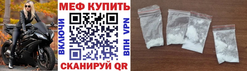 МЯУ-МЯУ 4 MMC  Фрязино 