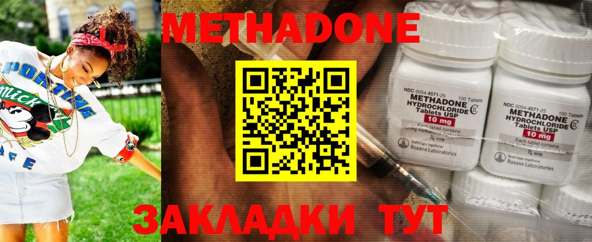 МЕТАМФЕТАМИН  Меф МЯУ МЯУ  Вход с VPN  Фрязино  Меф   МАРИХУАНА  ГАШ  МДМА 