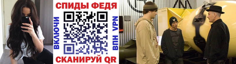 Метамфетамин винт  мега   Фрязино 