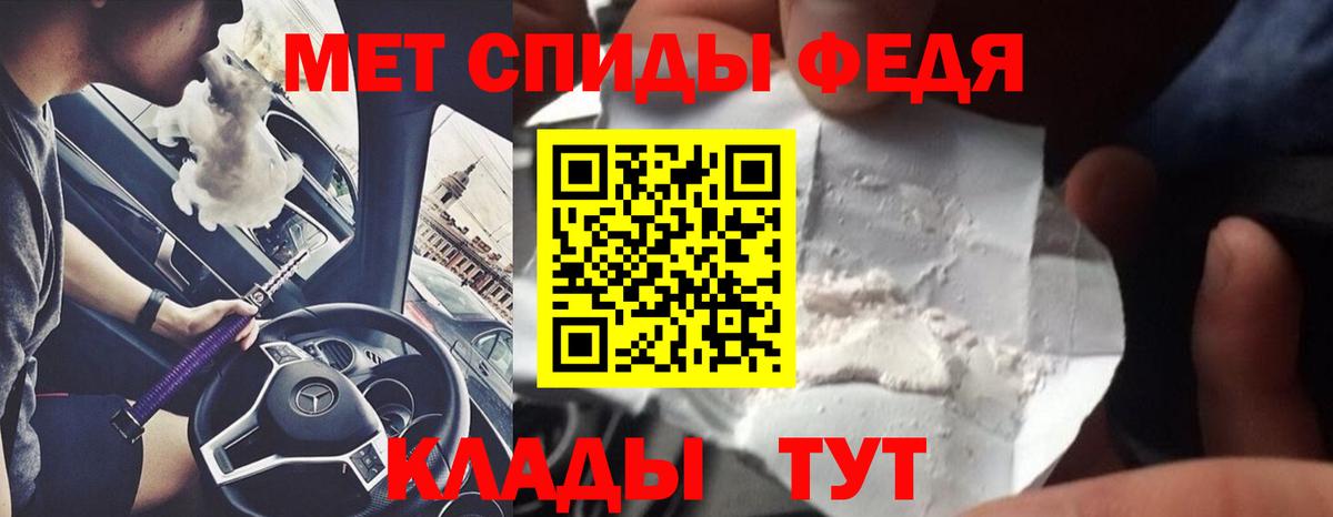 Первитин пудра  Метамфетамин  Фрязино 